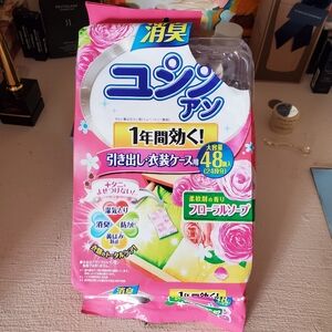 Moth Repellent Wardrobe Freshener Sachets 47 Sachets